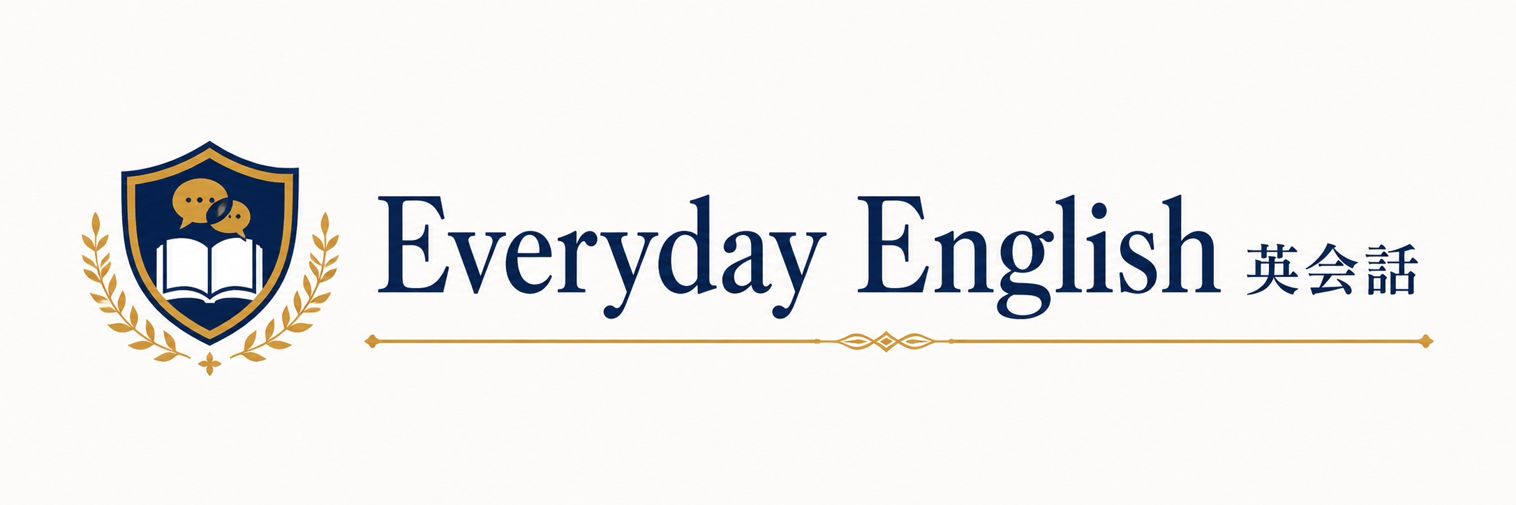Everyday English 英会話